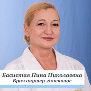 Шевченко надежда николаевна врач акушер гинеколог белгород фото