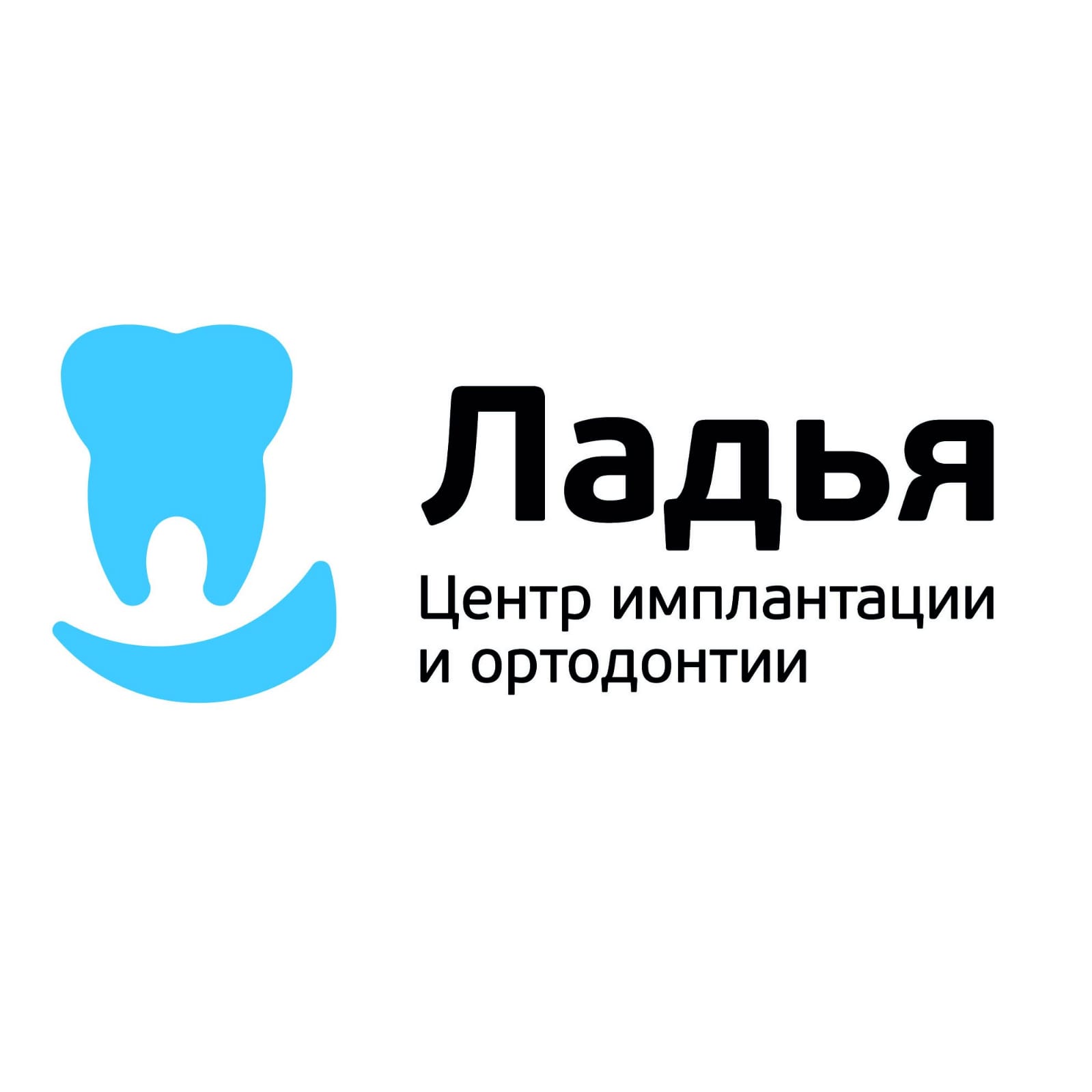 Ладья, центр имплантации и ортодонтии в Самаре на улица Антонова-Овсеенко,  44Б — отзывы, адрес, телефон, фото — Фламп