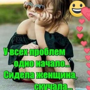 Olga