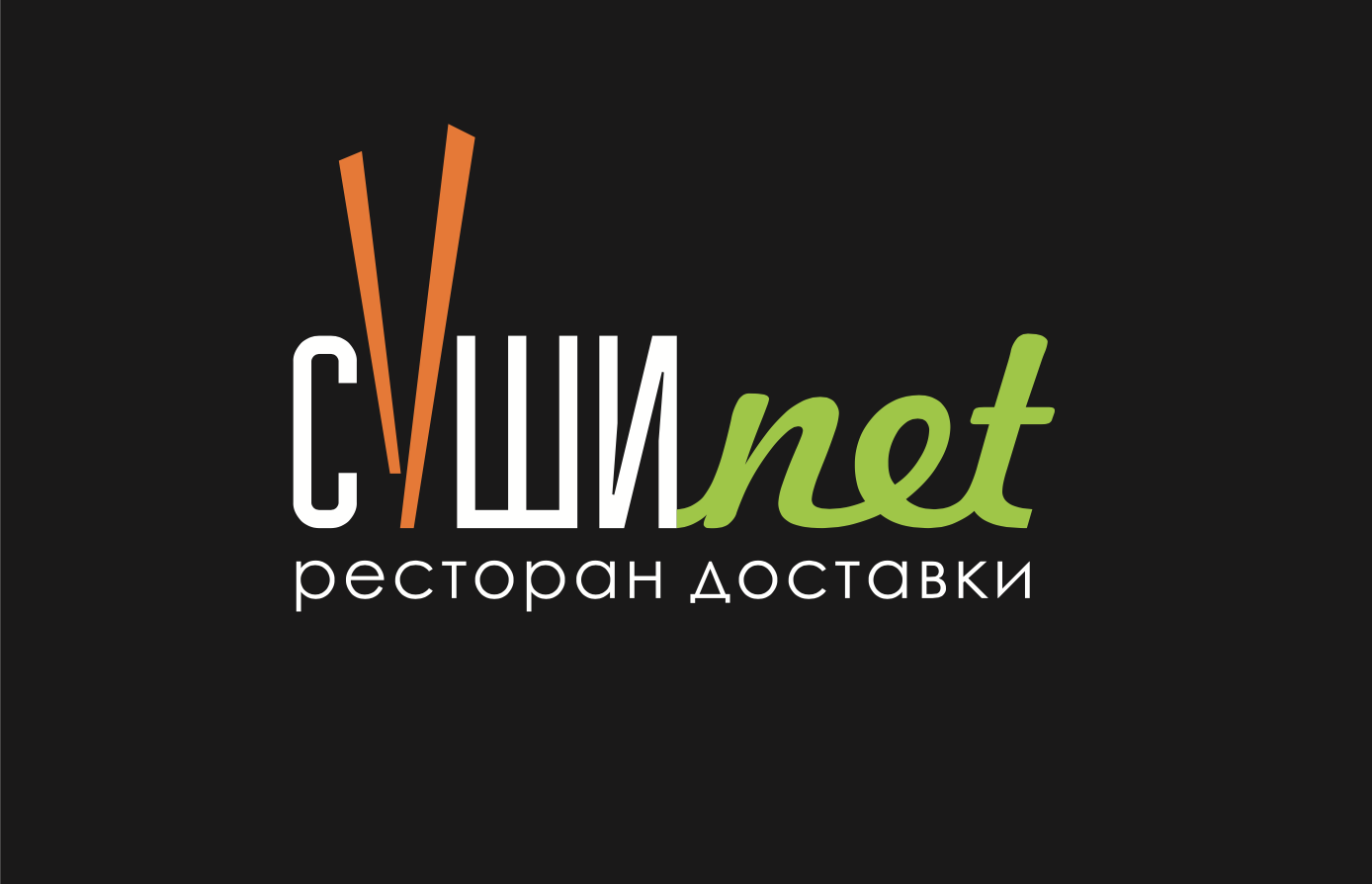 Суши Энем. Сушинет Челябинск Победы 384.