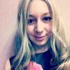 Екатерина Биткова