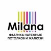 Milana, фабрика натяжных потолков и жалюзи