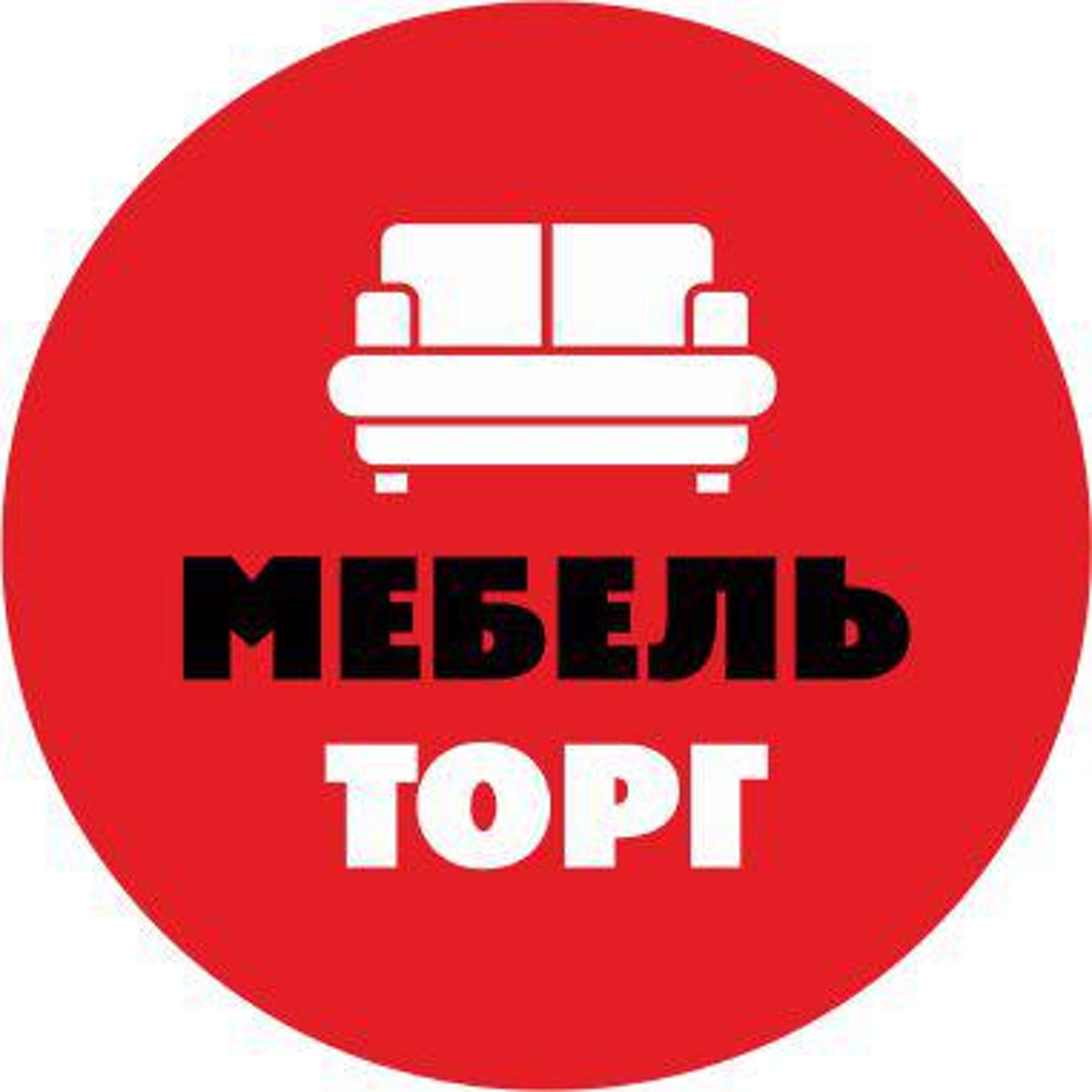 Мебельторг, мебельный магазин, улица Терешковой, 41/6, Кемерово — 2ГИС