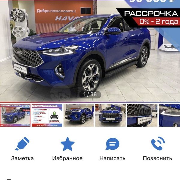 Автолига нижний новгород хавал