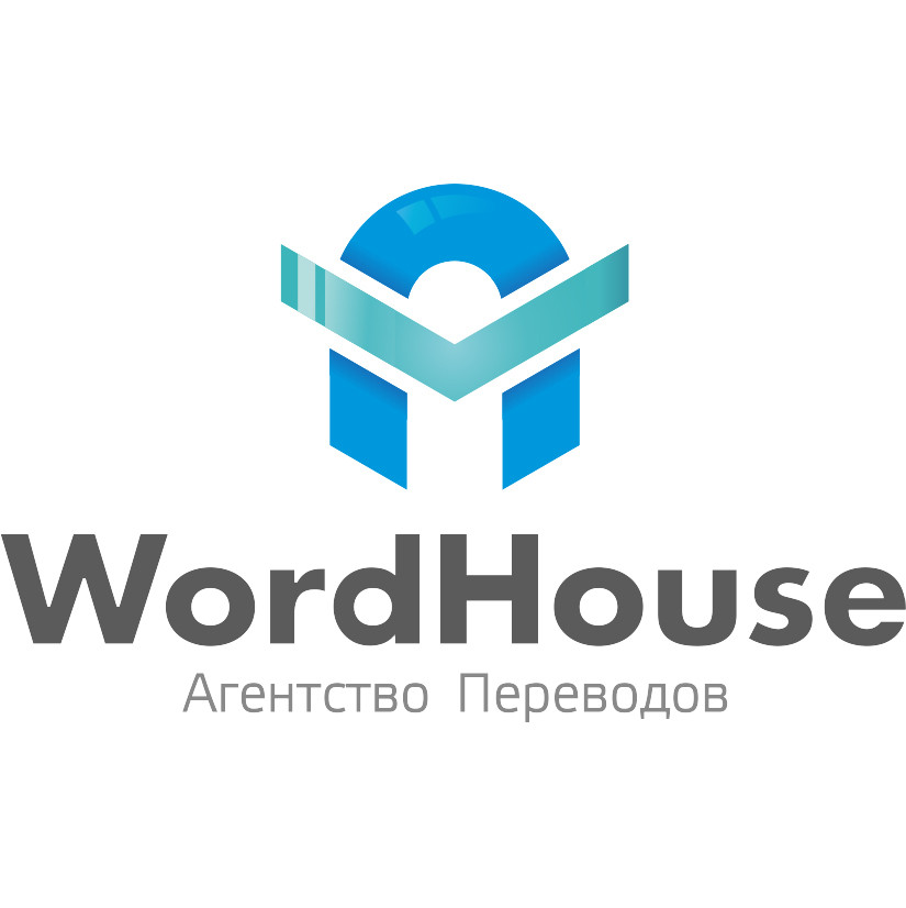 Компания перевод. Word House бюро переводов. Агентство переводов логотип. Перевод компания. Каталог компаний перевода.