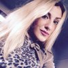 Ирина Верба