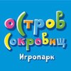 Остров Сокровищ