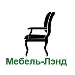 Мебель-лэнд