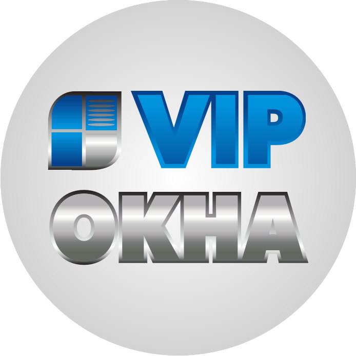 VIP окошки.