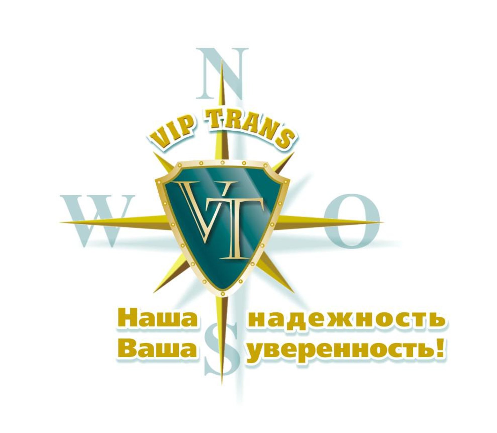 ВипТрансСибирь, транспортная компания, улица Кирова, 113/2, Новосибирск —  2ГИС