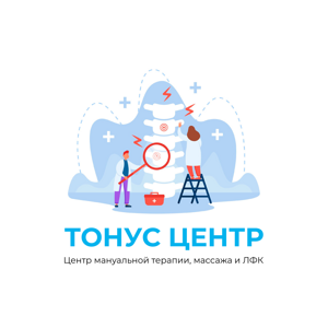 Тонус Центр