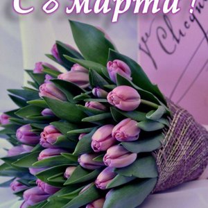 Марина