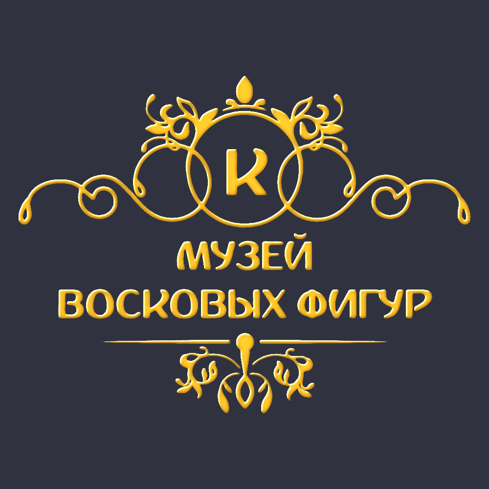 Музей восковых фигур и голографии в Новосибирске на 1-е Мочищенское шоссе,  1/1 — отзывы, адрес, телефон, фото — Фламп