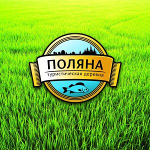 Поляна