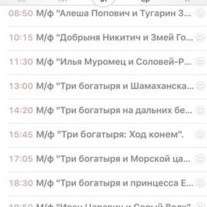 Рен Тв Новый Год Рен Тв Новый Год