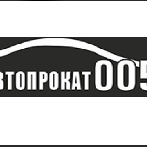Автопрокат 005