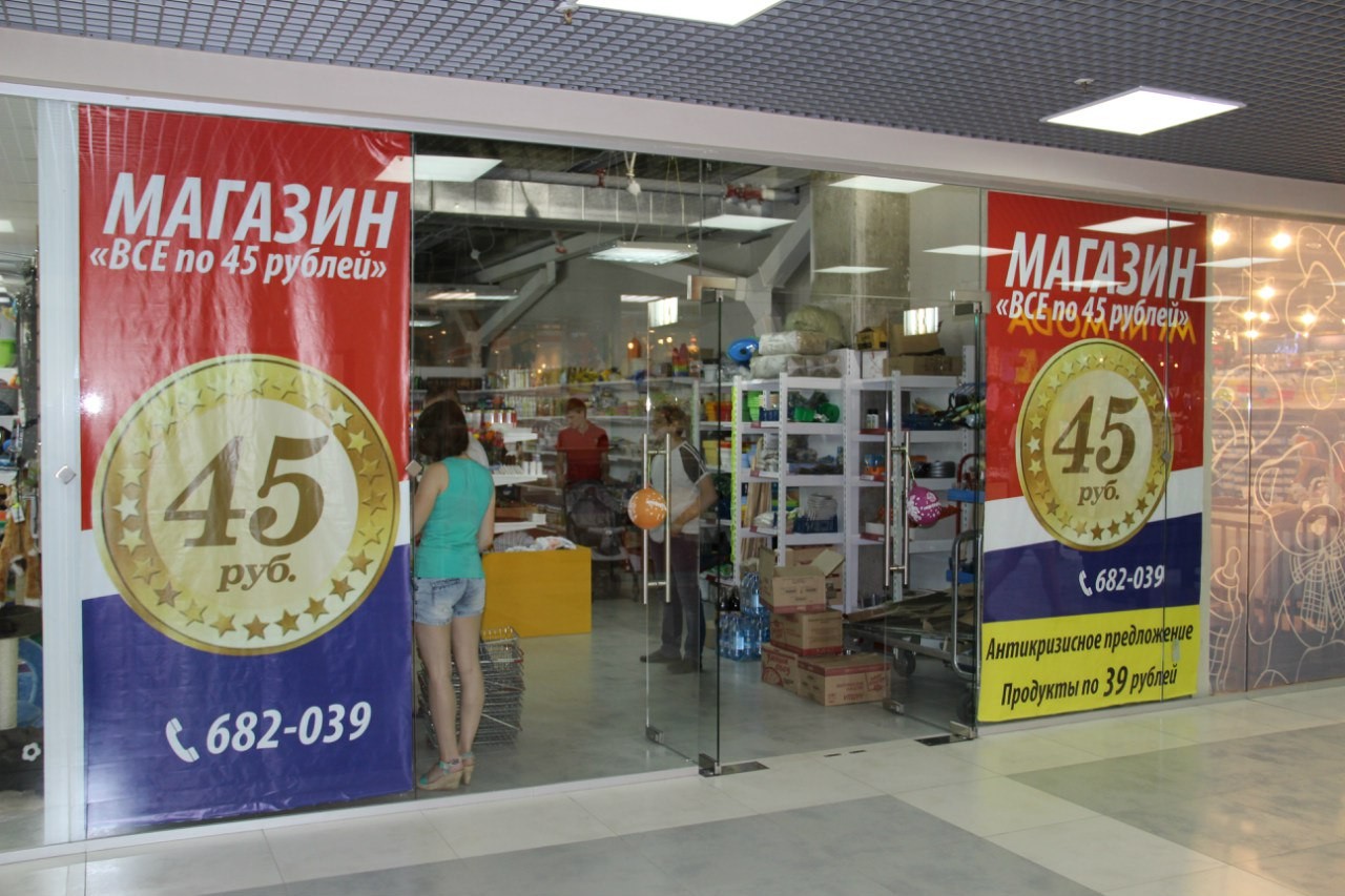 Жукова 39 старый оскол на карте. 39 product. 39 product. Поделка расческа для детей. Bestlike 008-938а.