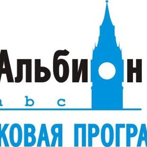 Альбион