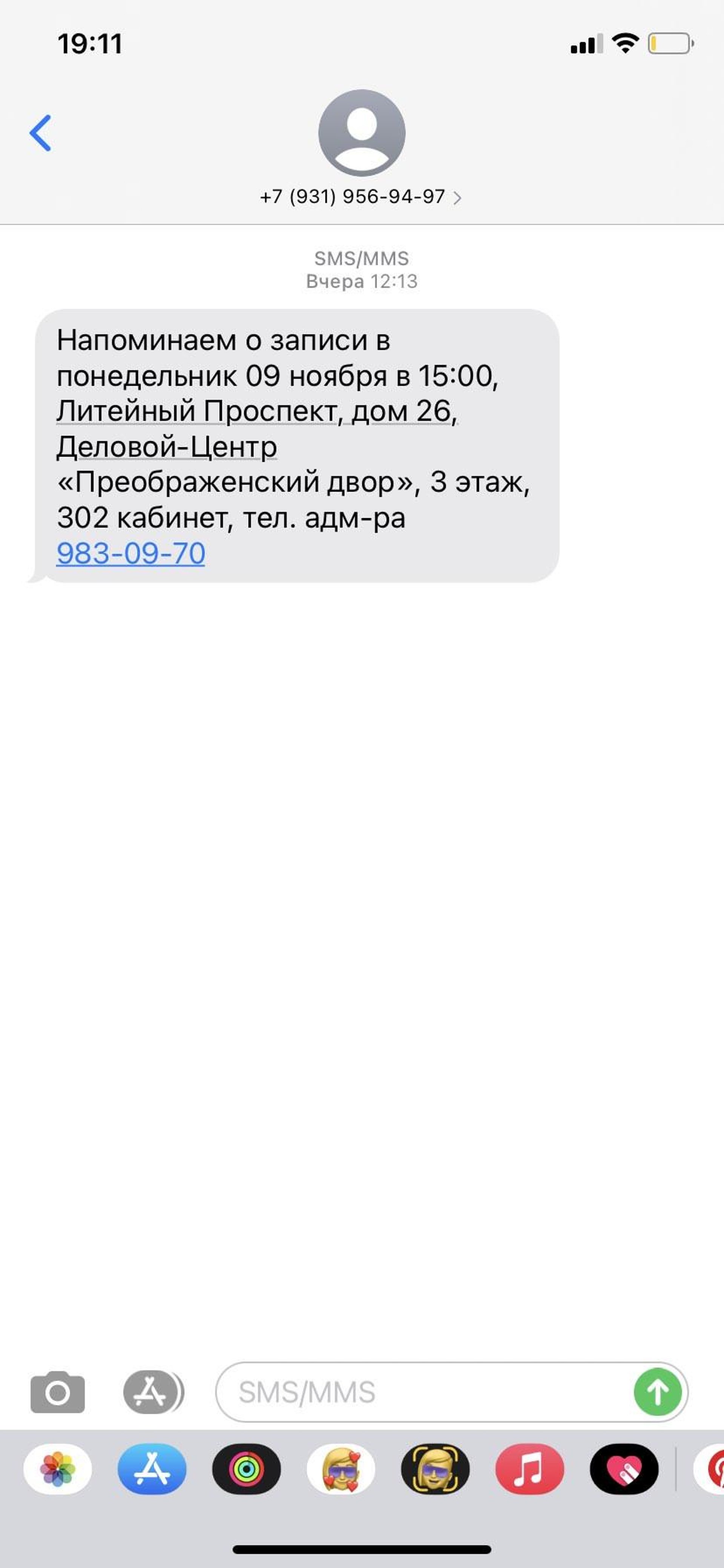 Организации по адресу Литейный проспект, 26 лит А в Санкт-Петербурге — 2ГИС