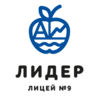 Лидер
