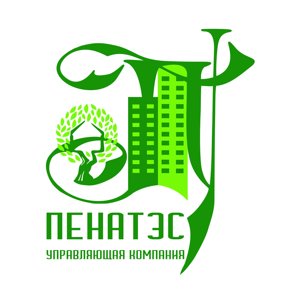 Пенатэс