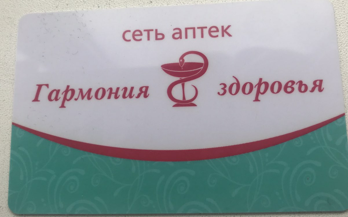 Здоровье сеть