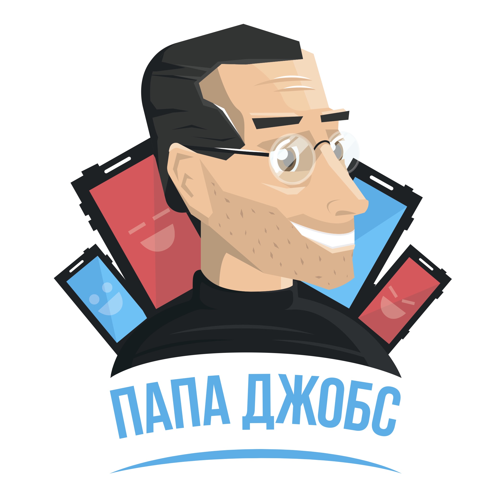 Папа джобс. Папа Джобс Оренбург. Папа Джобс Йошкар Ола. Папа Джобс ремонт.