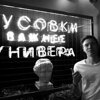 Danil Yamyshev