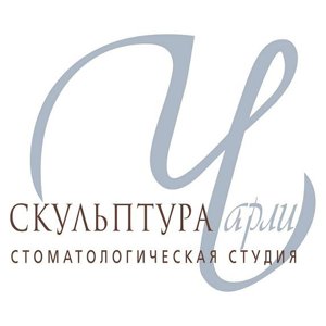 Скульптура Чарли