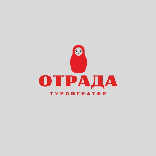 Ж отрада. Отрада логотип. Отрада туроператор Екатеринбург. Отрада тур Екатеринбург. Турфирма Отрада Екатеринбург.