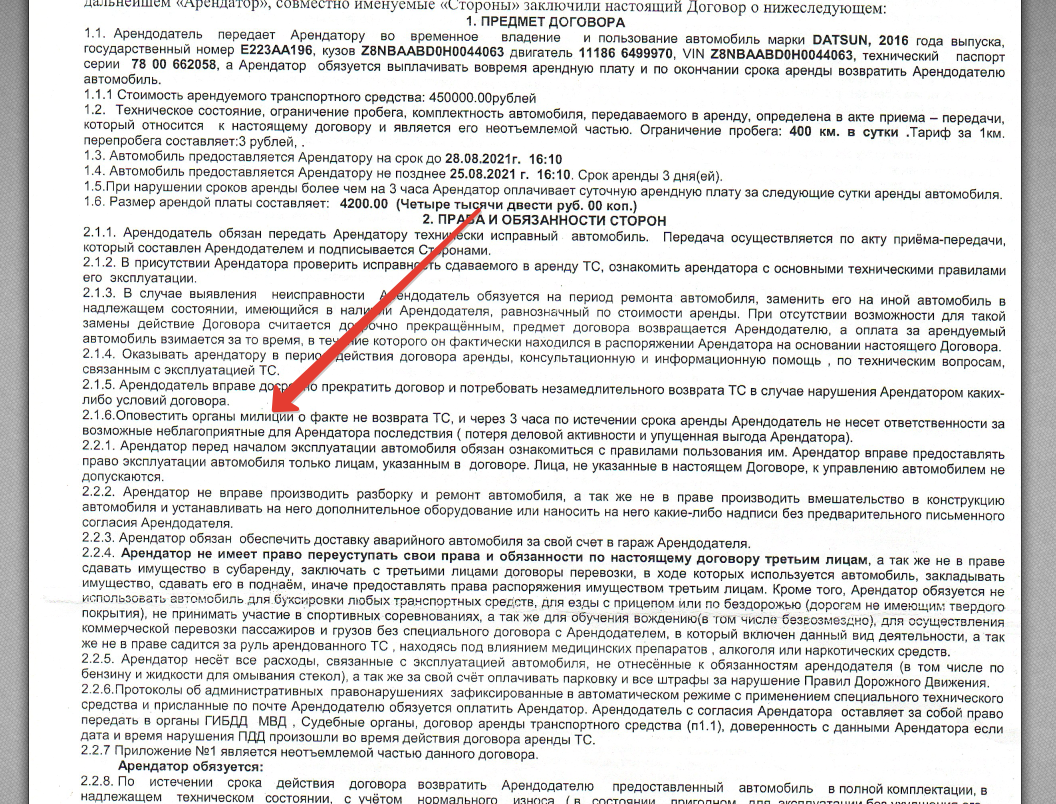 Имавто, центр автопроката, Строитель, проспект Ильича, 31, Первоуральск —  2ГИС