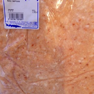 Дары Севера Красноярск Официальный Сайт Магазин