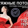 Престиж