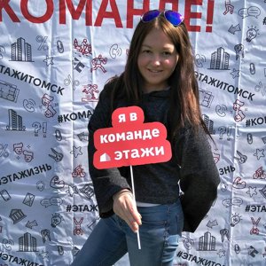 Чигрин Елена