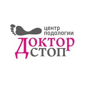 Доктор стоп