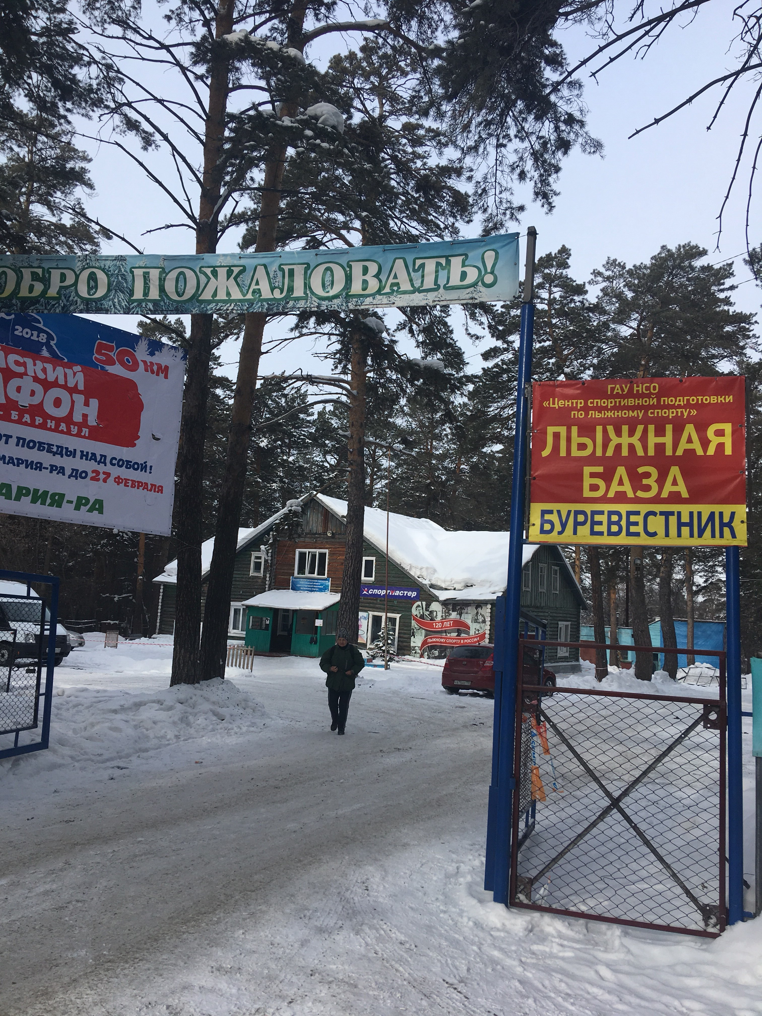 Карта буревестника томск