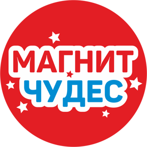 Магнит Чудес