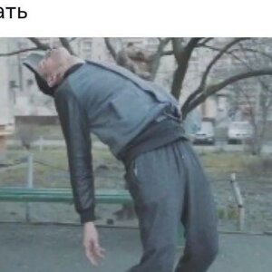 Демид