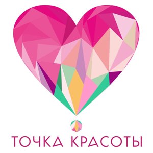 Точка красоты