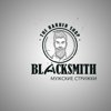 BlackSmith