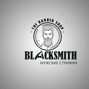 BlackSmith