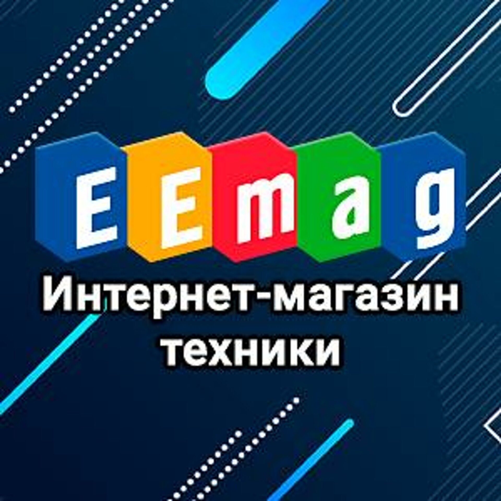 Exclusive Electronics, магазин бытовой техники, улица Куйбышева, 38,  Екатеринбург — 2ГИС