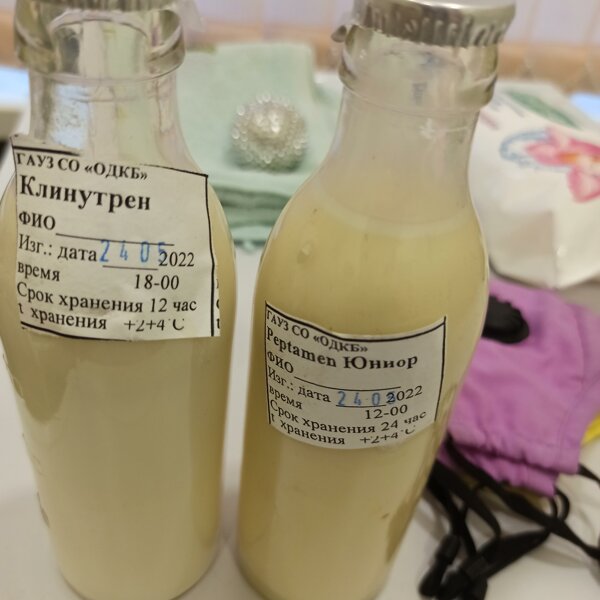 Детская Больница 1 Фото