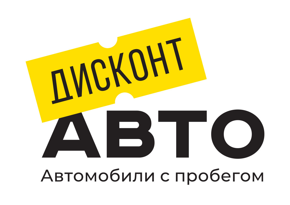 Дисконт АВТО, автосалон в Барнауле на Германа Титова, 58Б — отзывы, адрес,  телефон, фото — Фламп