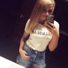 Екатерина Шмелева