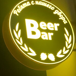 Ребята с нашего двора