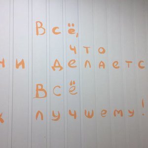 Анна Ульянова