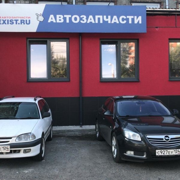 Авторадуга124 красноярск