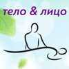 Студия массажа Алексея Колесникова