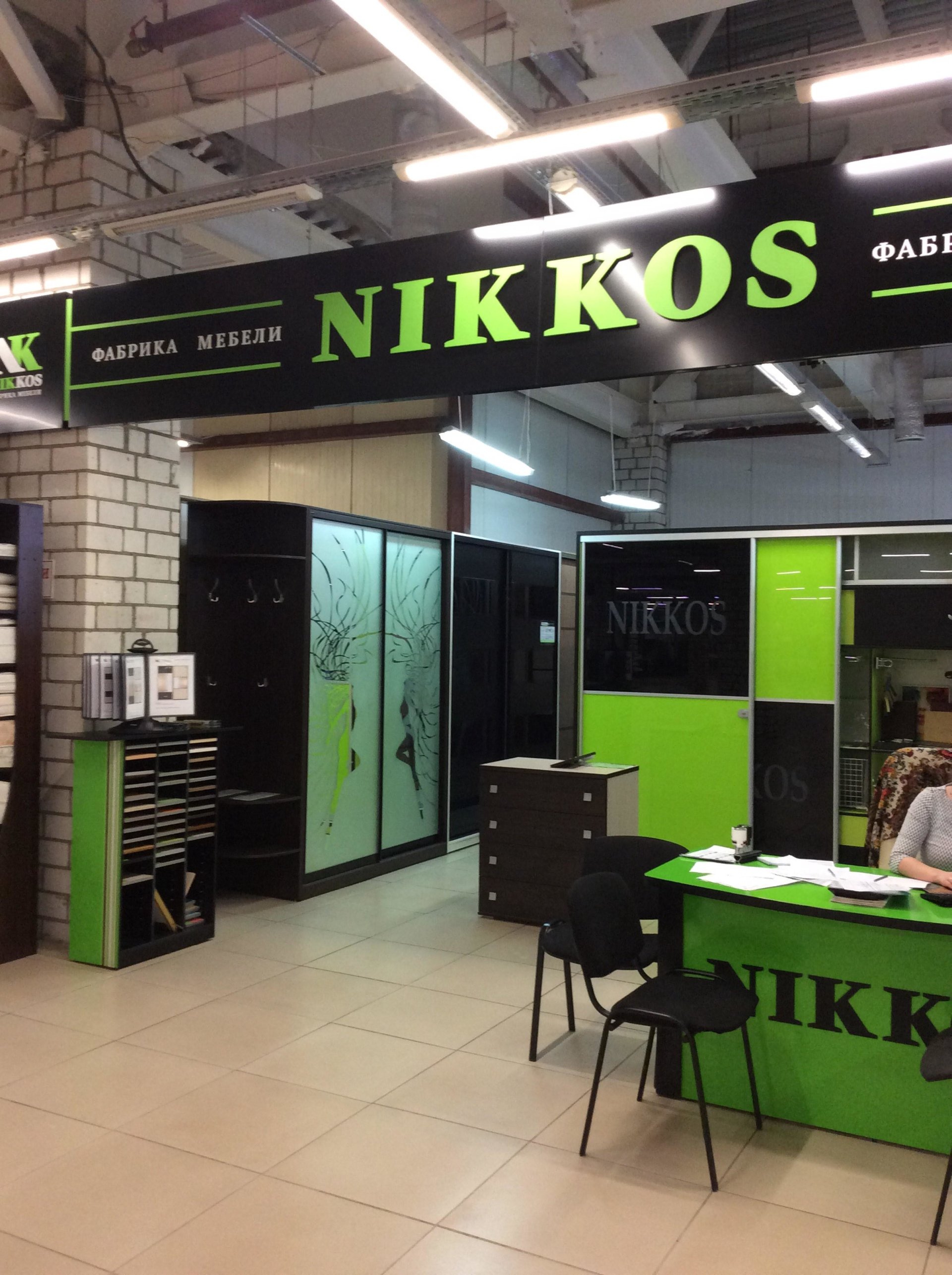 Nikkos, салон мебели, ТЦ Дом, проспект Карла Маркса, 210, Магнитогорск —  2ГИС